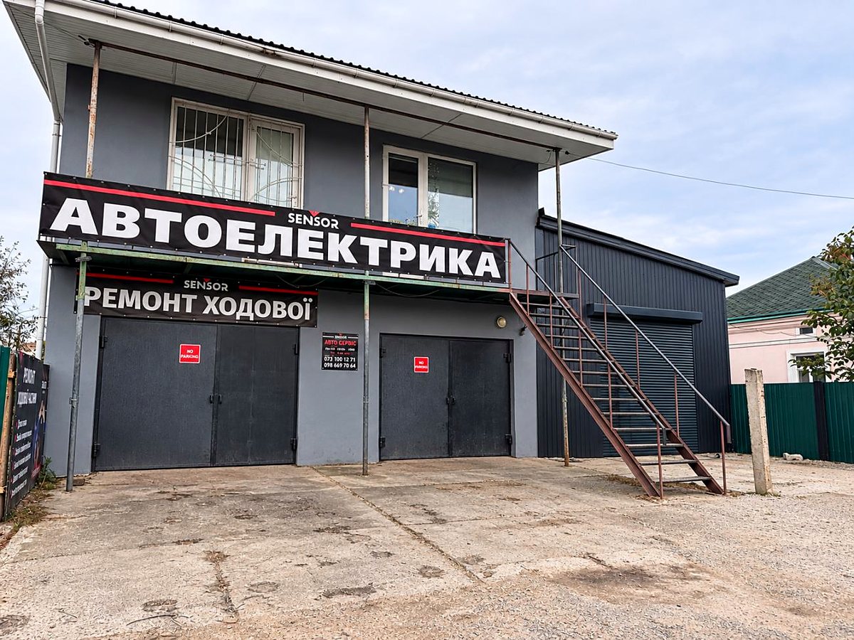 Будівля СТО SENSOR у Броварах: вивіски «Автоелектрика» та «Ремонт ходової», вул. Казимира Малевича, 73